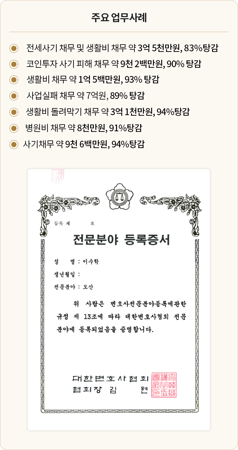 주요 업무사례