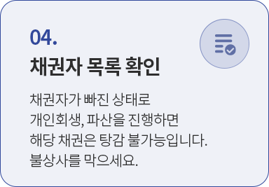진행 스텝 4