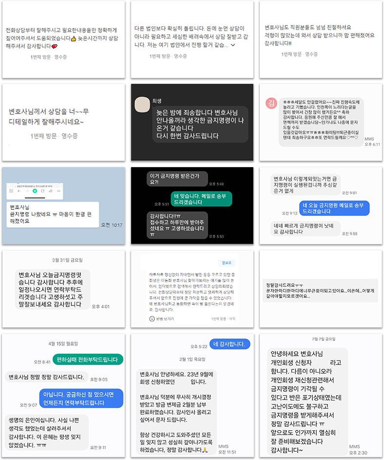 이수학 변호사 상담 후기